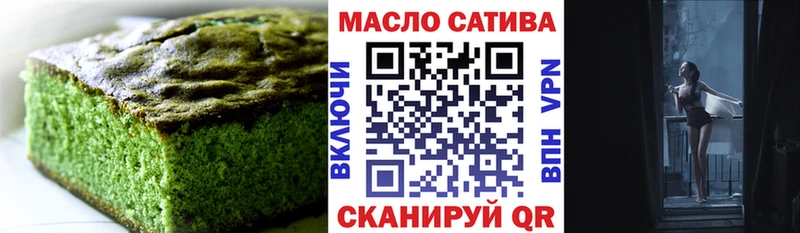Печенье с ТГК конопля  наркотики  Коломна 