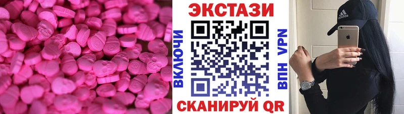 Экстази Cube  Коломна 