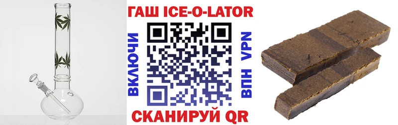 ГАШИШ VHQ  Коломна 