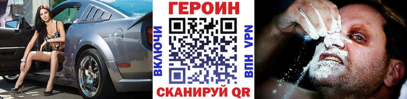 shop наркотические препараты  Коломна  Героин Афган 