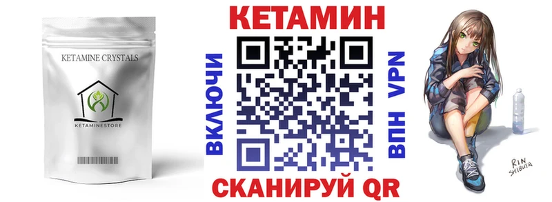 купить  сайты  Коломна  ОМГ ОМГ ССЫЛКА  Кетамин ketamine 