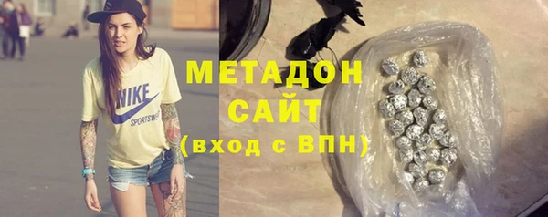 MDMA Premium VHQ Гусиноозёрск