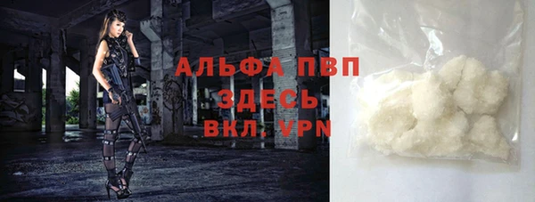 кокаин VHQ Дмитров