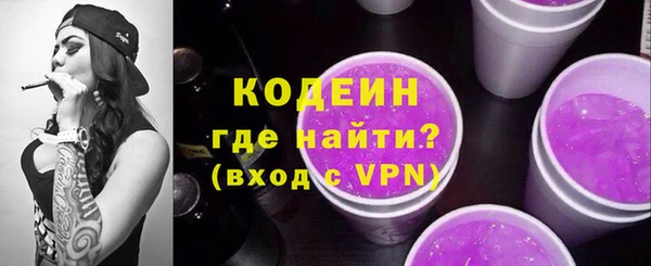 2c-b Дмитровск