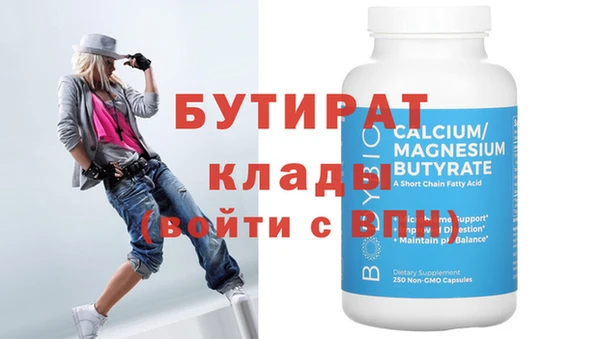каннабис Гусь-Хрустальный