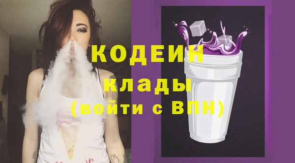 кокаин VHQ Дмитров