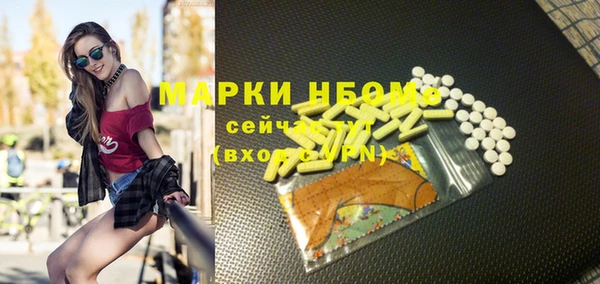 MDMA Premium VHQ Гусиноозёрск