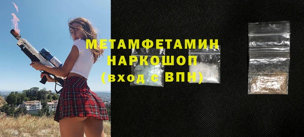 MDMA Premium VHQ Гусиноозёрск