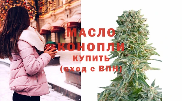 2c-b Дмитровск