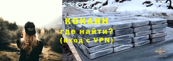 кокаин VHQ Дмитров
