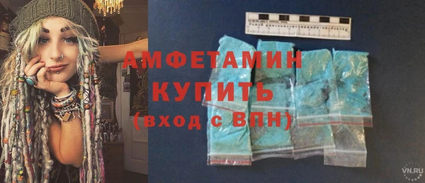 кокаин VHQ Дмитров