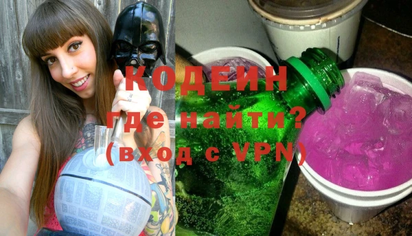 кокаин VHQ Дмитров