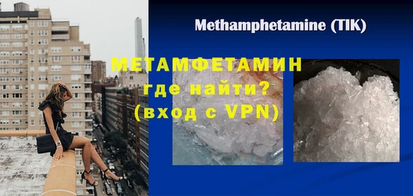 MDMA Premium VHQ Гусиноозёрск
