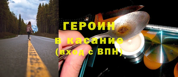 дурь Елизово