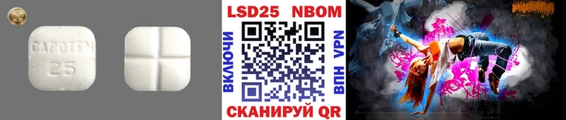 LSD-25 экстази ecstasy  Коломна 