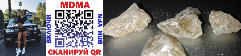 MDMA crystal  Коломна 