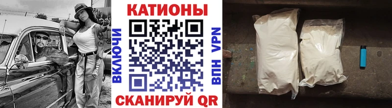 МЕФ mephedrone  Коломна 