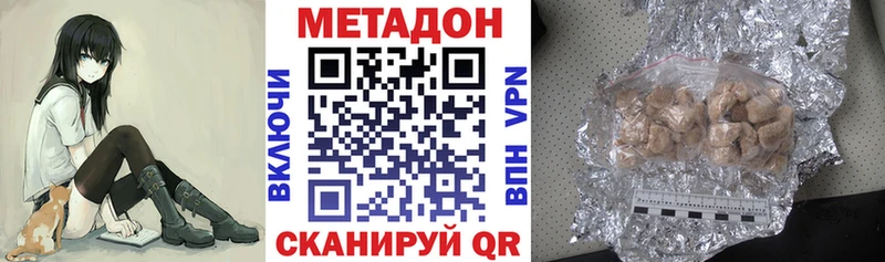 цены наркотик  Коломна  МЕТАДОН VHQ 