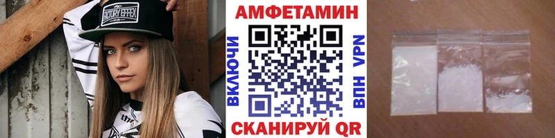 МЕТАМФЕТАМИН Декстрометамфетамин 99.9%  Коломна 