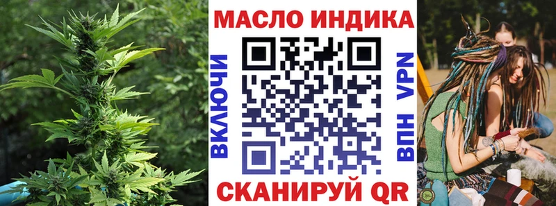 Дистиллят ТГК вейп с тгк  купить закладку  Коломна 